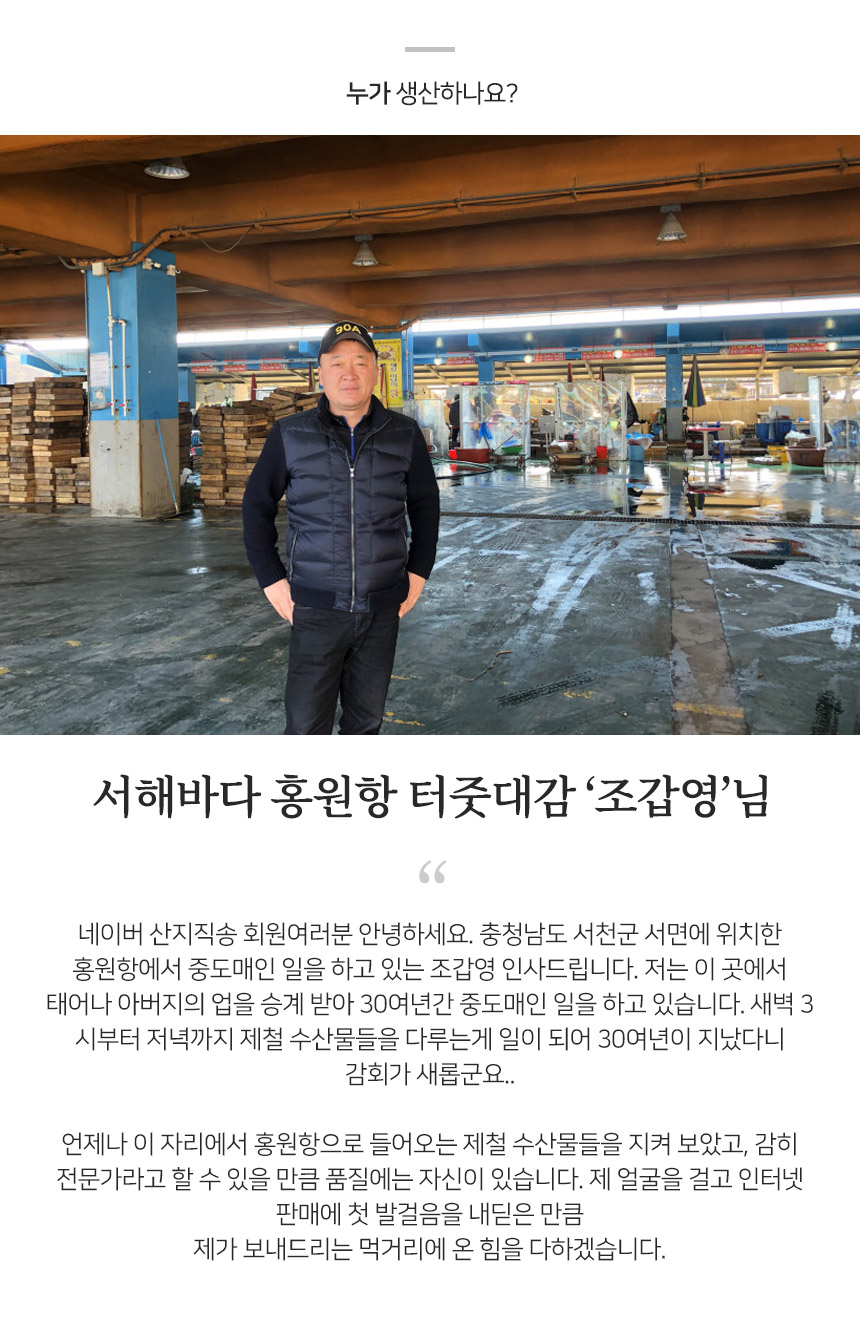 제철 서해 쭈꾸미 1kg - 사는 게 즐겁다! 롯데닷컴
